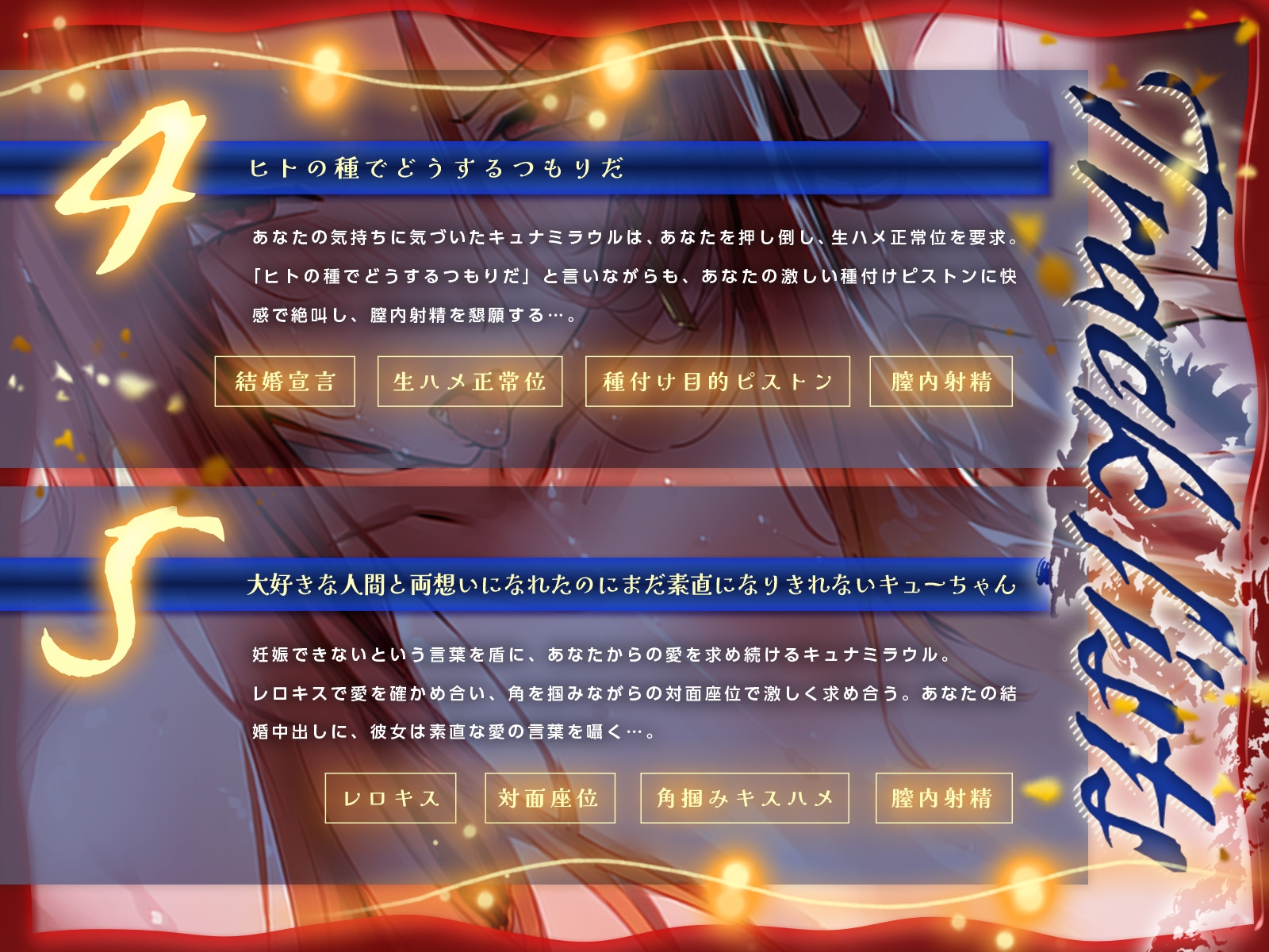 竜の女王と暮らすしかなくなってしまったせいで種付け生活が終わらない♪(KU100収録作品)