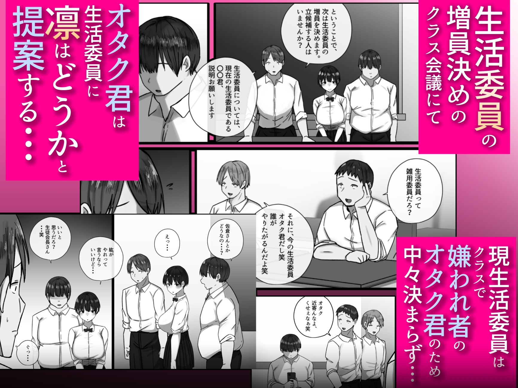 お前の幼馴染僕の前で・・・母乳も潮もすげぇ吹き出してるよ・・・笑