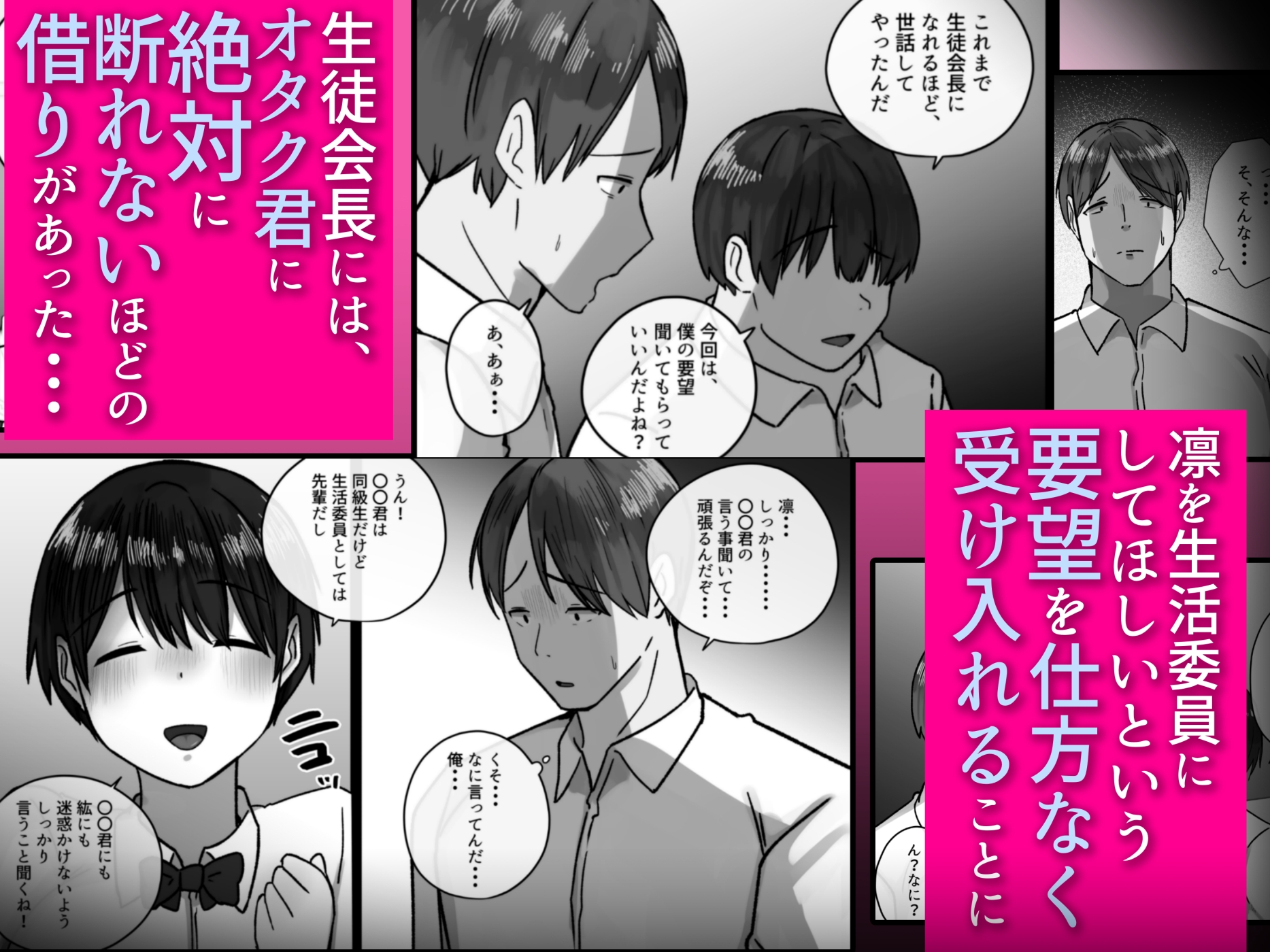 お前の幼馴染僕の前で・・・母乳も潮もすげぇ吹き出してるよ・・・笑