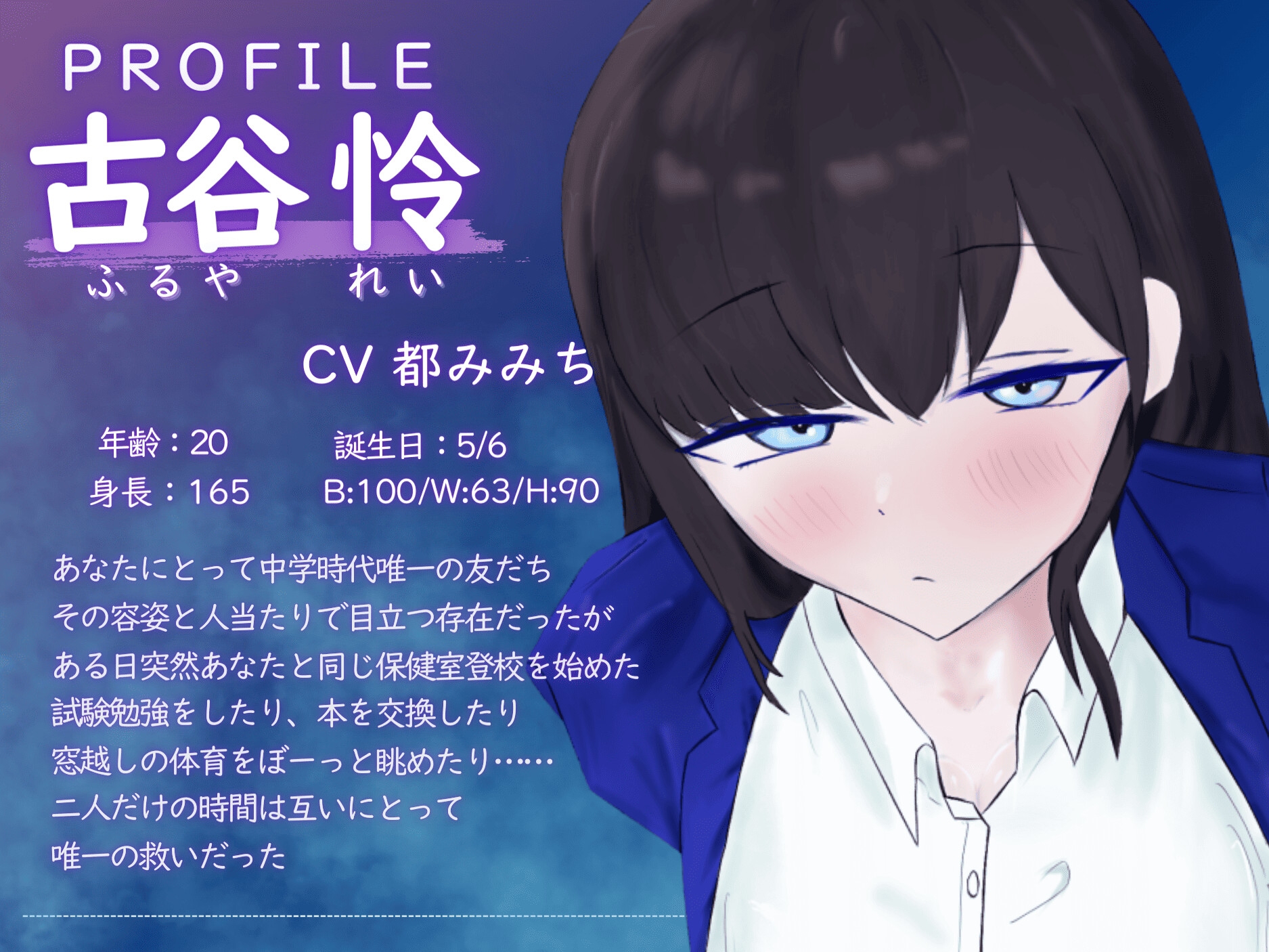 同級生と過去の清算らぶハメえっち〜成人の日に再会したアンニュイ同級生と余裕消失ぐだぐだ発情セックス〜