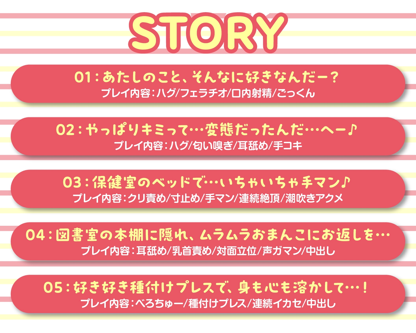 【期間限定55円/65分】恋人NG!?本当は俺のことが大好きなセフレちゃん【KU100】