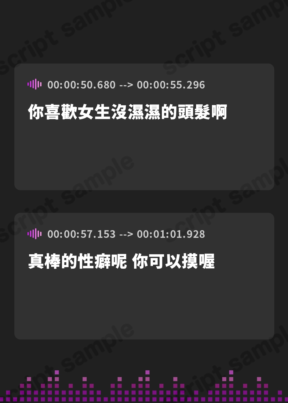 【繁体中文版】【疑似NTR】やっと付き合えた幼馴染彼女の元カレ達との交尾回想録 俺と疎遠だった間にこんなに男に染まっていたなんて…