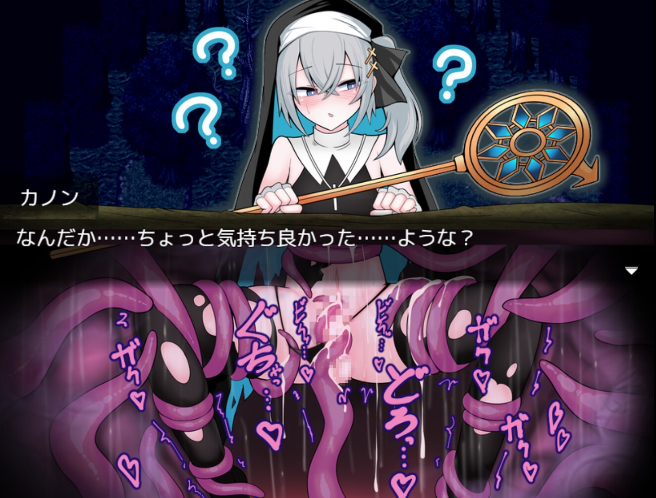 男の娘な最強僧侶くんは感覚遮断穴に堕ちる