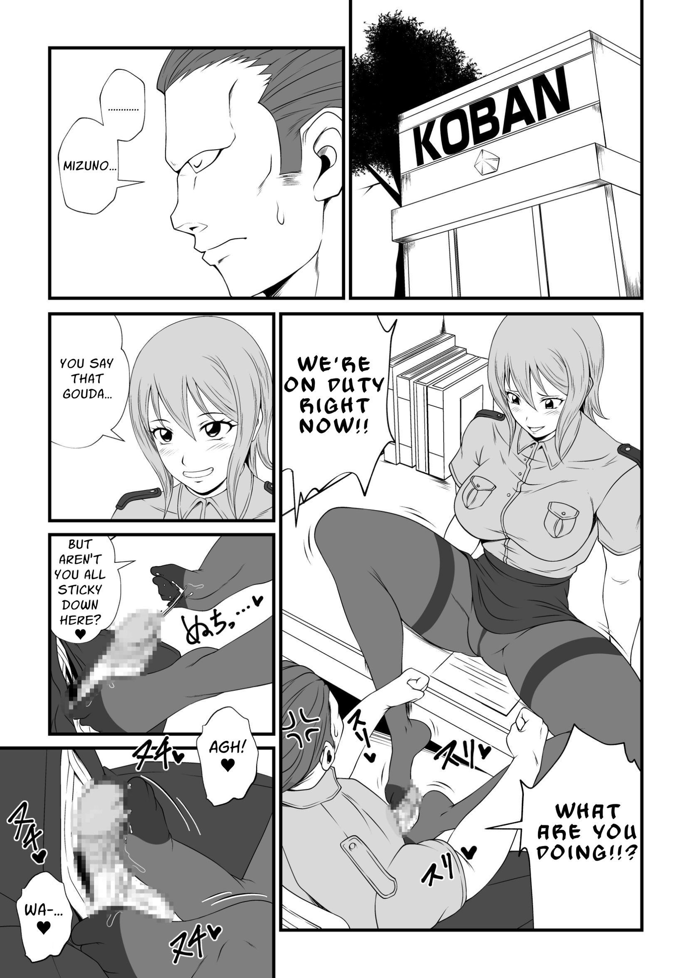 【英語版】ヤるだけVol.1～婦警 水野 葵 篇～ – Preview 2