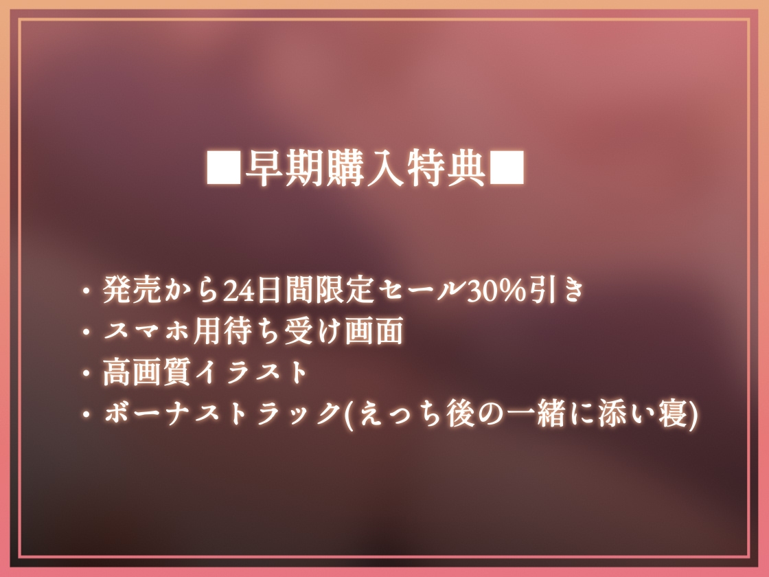 【耳元からかい】ドスケベ先輩ギャルJKに耳元でからかわれながら強○中出し2
