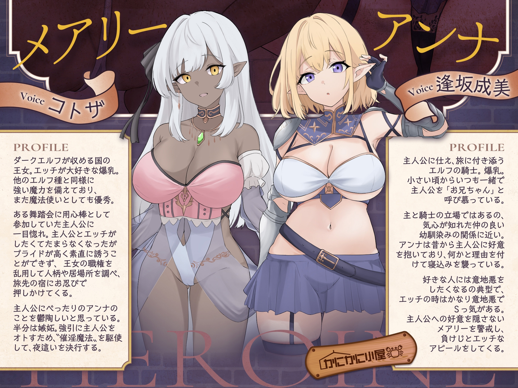 ゆうべもおたのしみでしたね～スケベ度S級冒険者ダークエルフ王女×妹エルフ騎士～