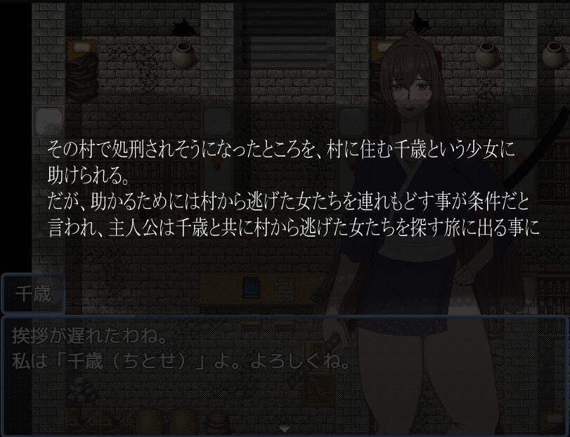 淫乱爆乳珍法帖