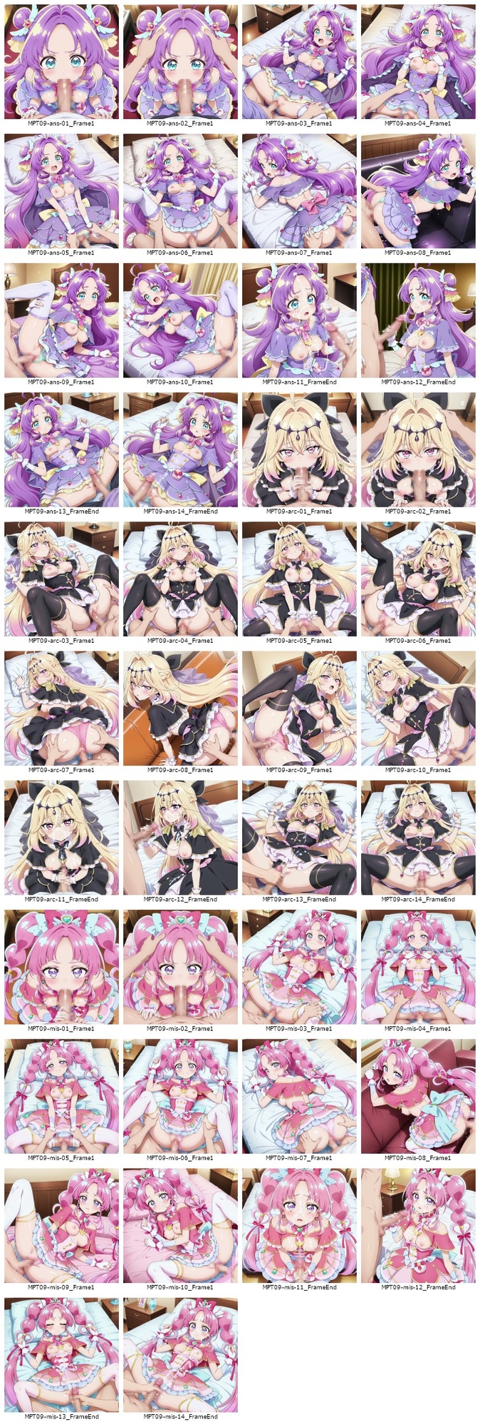 きゅあガール・探偵ちゃん【42シーン】