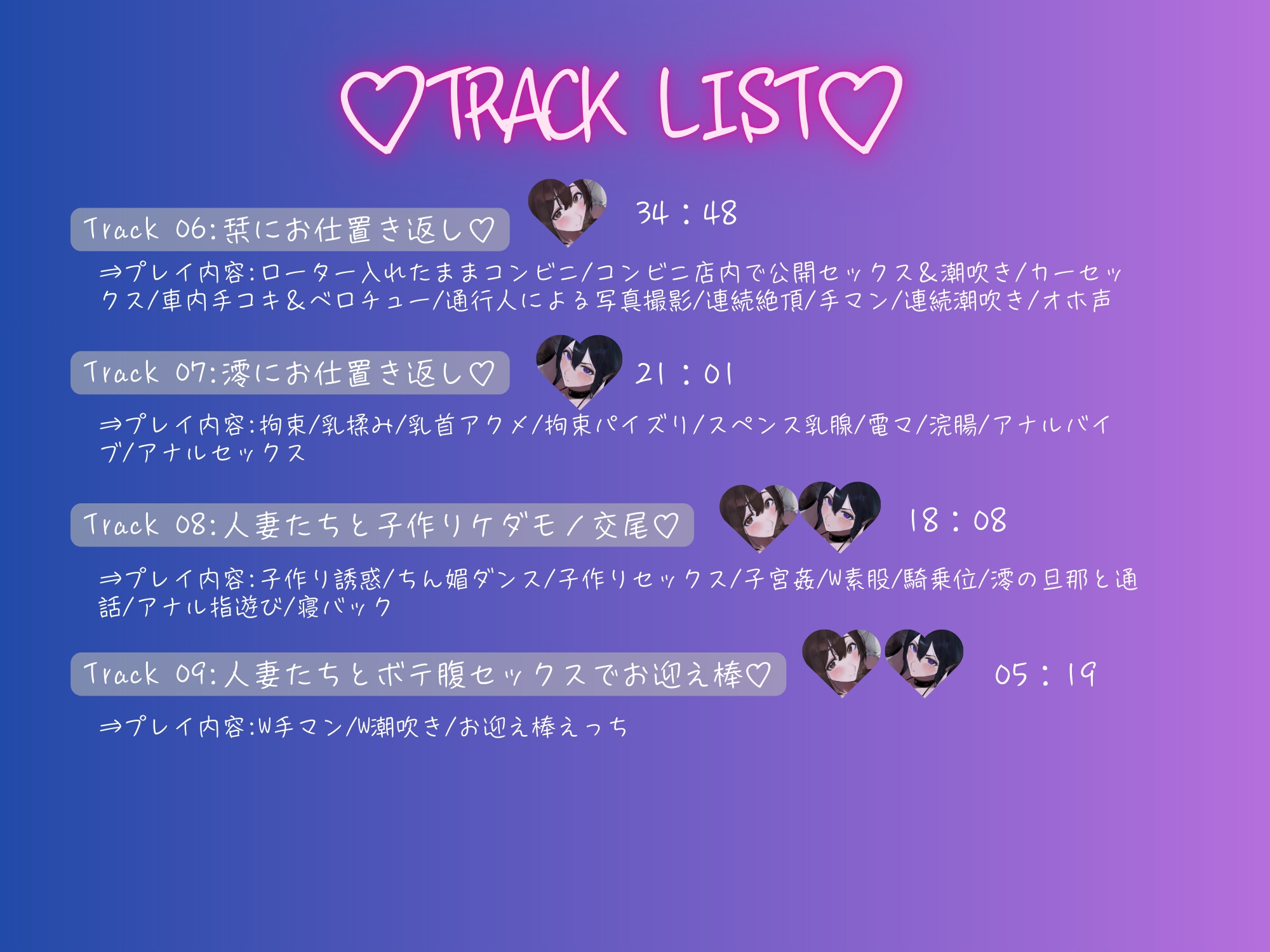 ✅4/20まで早期購入15大特典付き✅【全編オホ声×潮吹き】人妻孕ませマッチング♡ドスケベ交尾に完堕ちした人妻はオホ声×潮吹きセックスにハマる♡