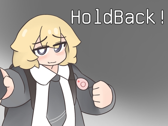 HoldBack!