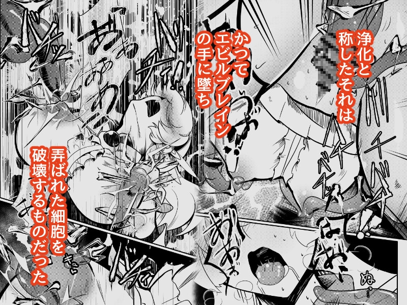 ブラインドシャイン 第10話