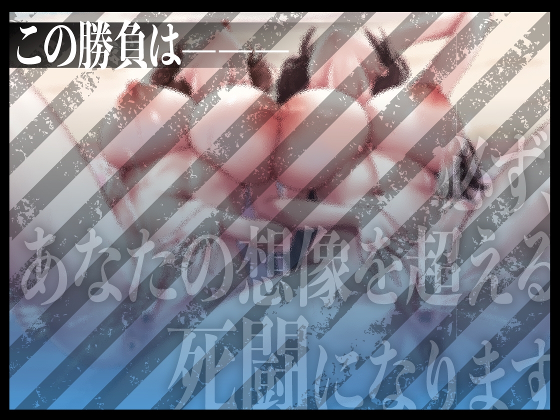 爆乳彼女と隣の爆乳お姉さんの彼氏を賭けた渚の奪い合いレズバトル【豪華版】