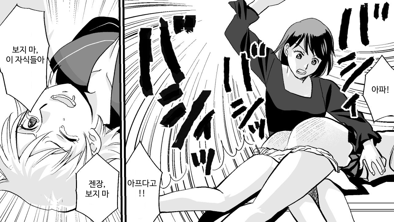 【韓国語版】ヤンキー女子達の浣腸制裁