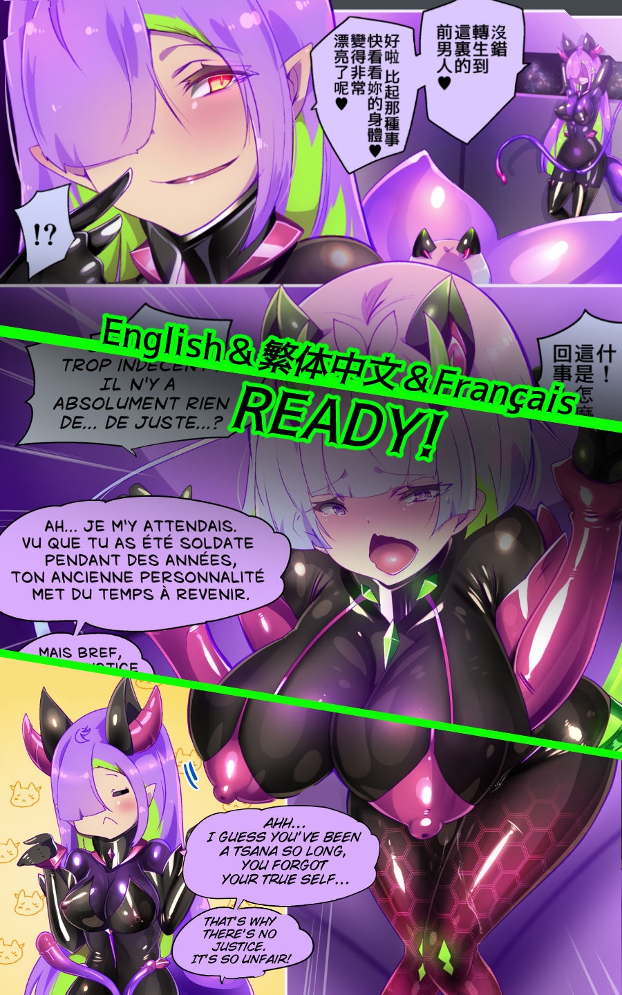 マジメな転生女体化アンドロイドが快楽攻めの果てに爆乳悪堕ちするまんが～プリッケツァーナ・ツヴァイ～