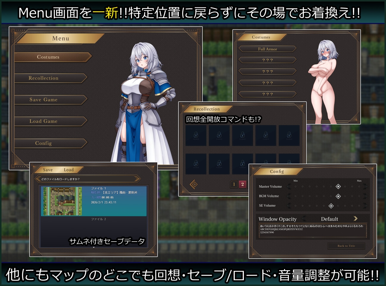 戦乙女と淫らな妖精の町