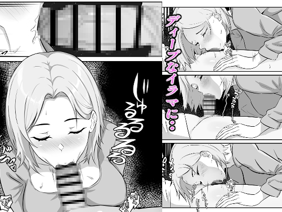 寝取り寝取られ