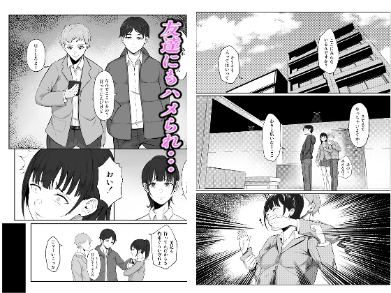 寝取り寝取られ