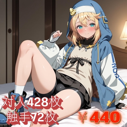 男の娘賞金稼ぎとH_1