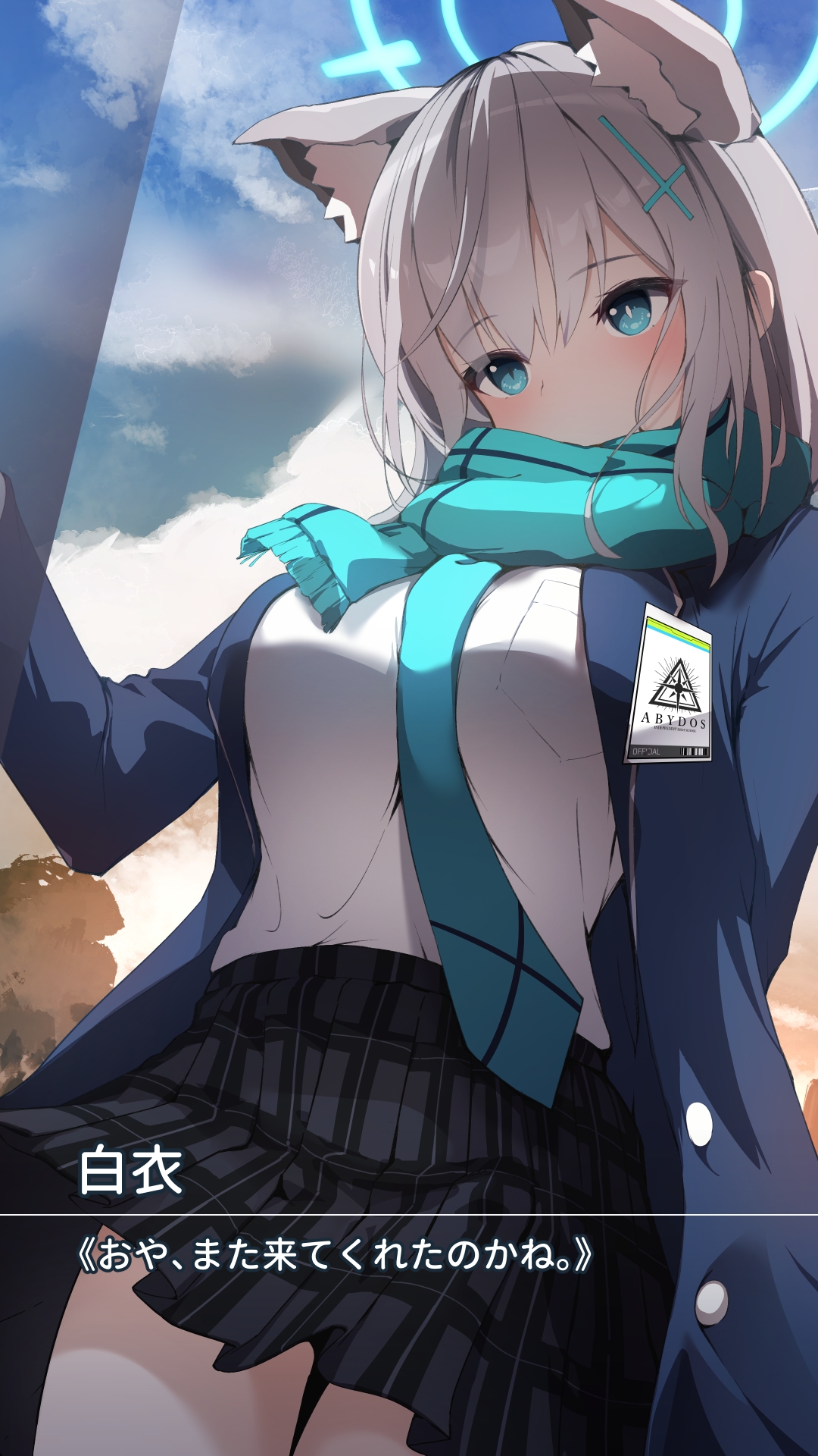 神秘研究所2 -Black Archive-