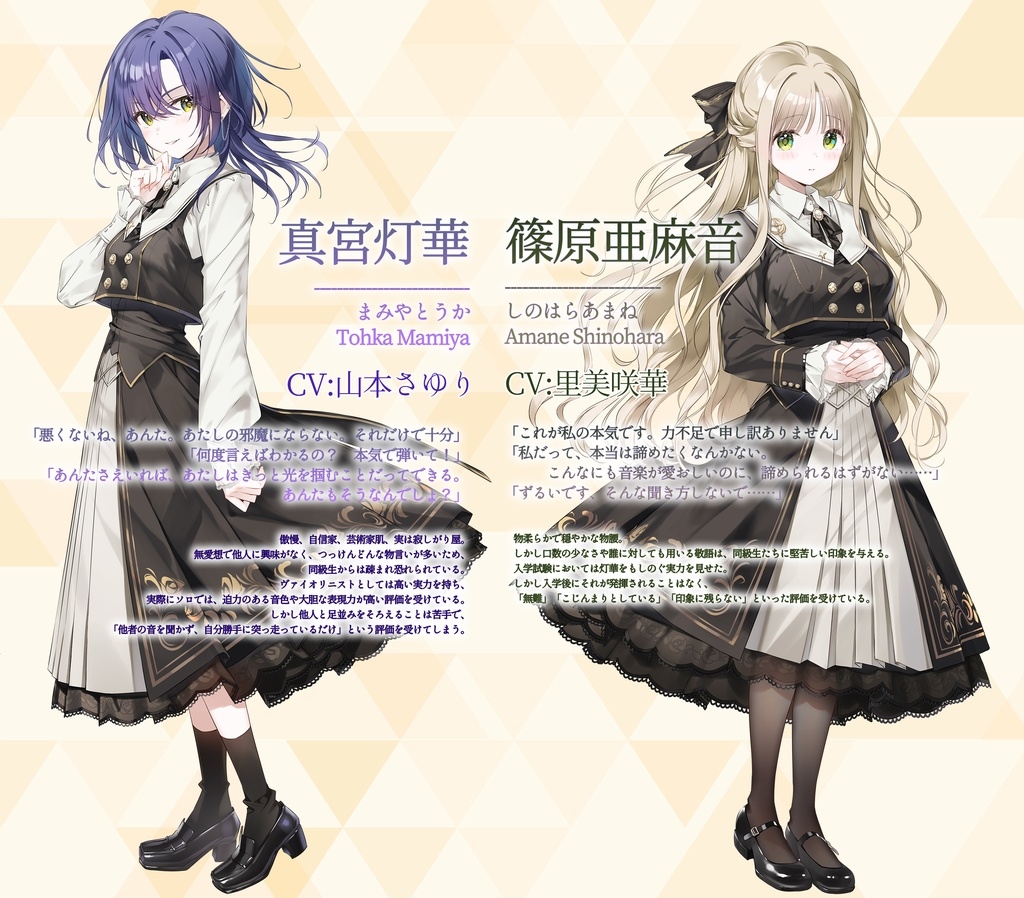 シアラルーチェシリーズ Ep.1『ルナ・クレシェンド』