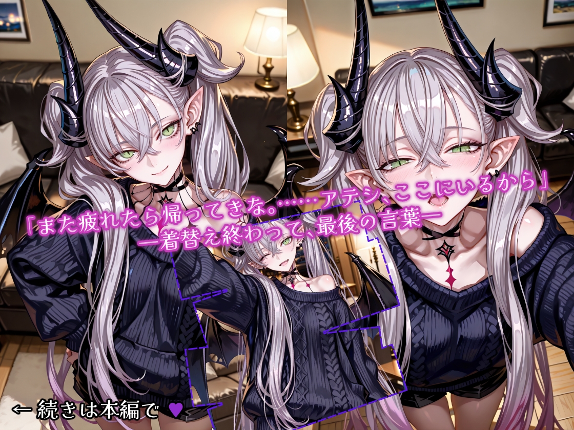 マスター！授乳の時間だよ♪