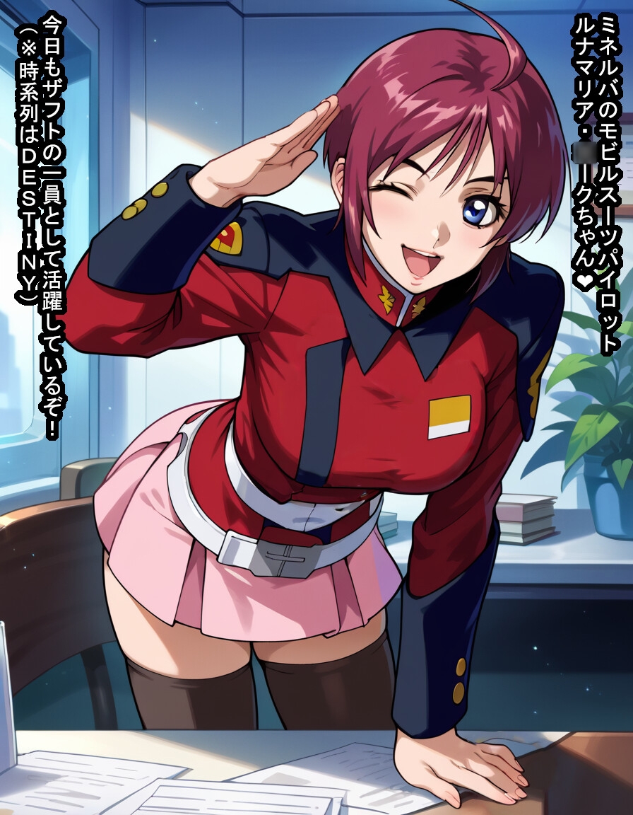 捕虜になったルナマリ〇・〇ークちゃんがナチュラルの繁殖力だけは強い劣悪遺伝子を子宮に注がれまくる話