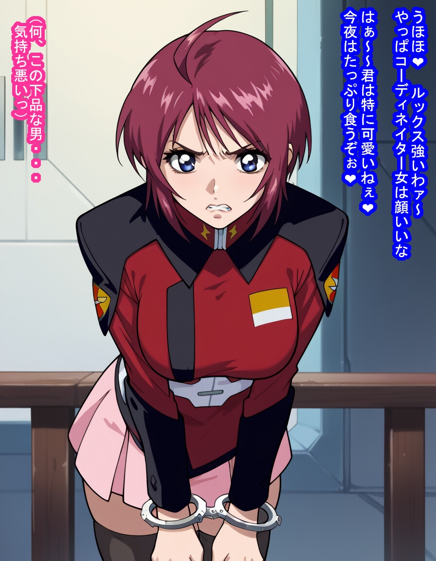 捕虜になったルナマリ〇・〇ークちゃんがナチュラルの繁殖力だけは強い劣悪遺伝子を子宮に注がれまくる話