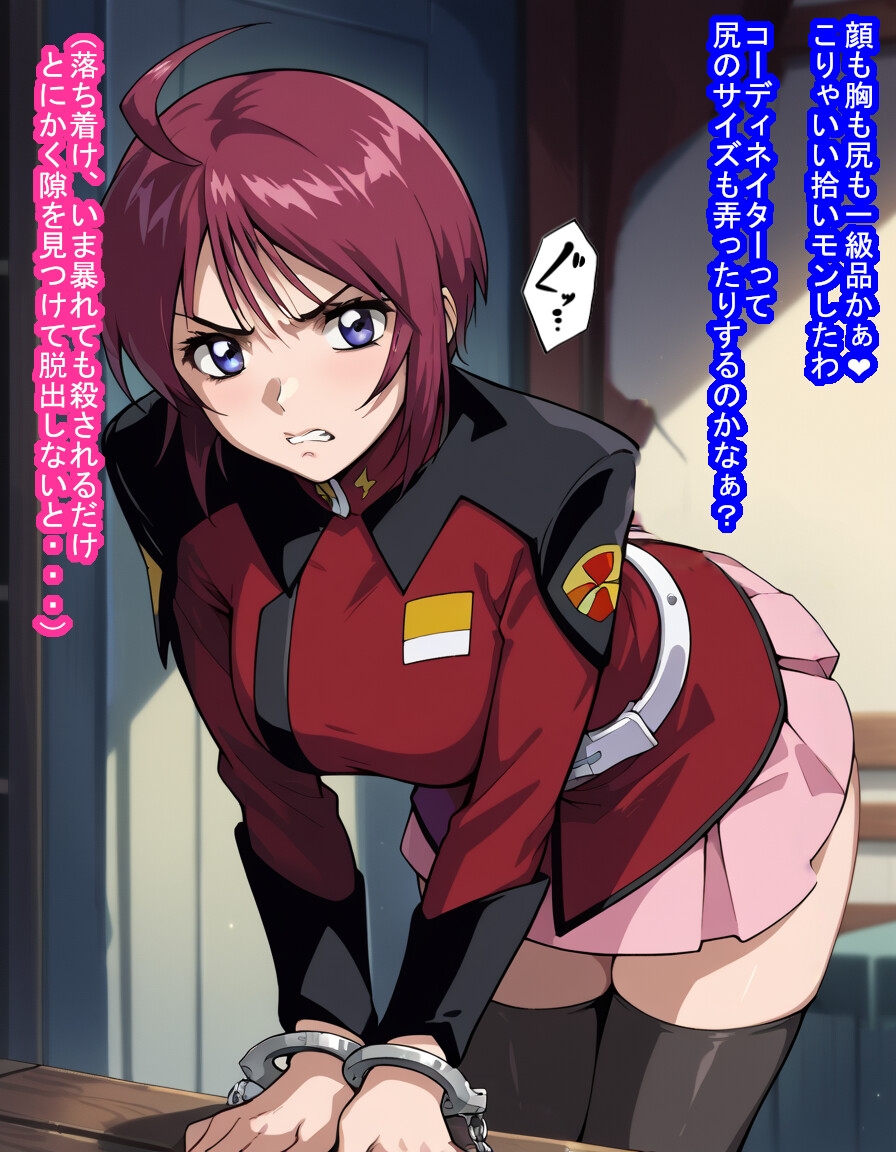 捕虜になったルナマリ〇・〇ークちゃんがナチュラルの繁殖力だけは強い劣悪遺伝子を子宮に注がれまくる話