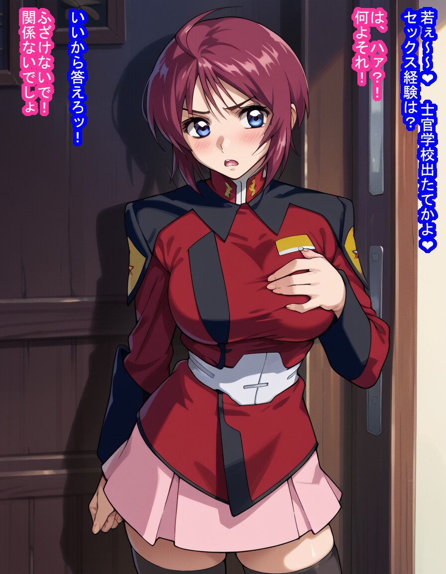 捕虜になったルナマリ〇・〇ークちゃんがナチュラルの繁殖力だけは強い劣悪遺伝子を子宮に注がれまくる話