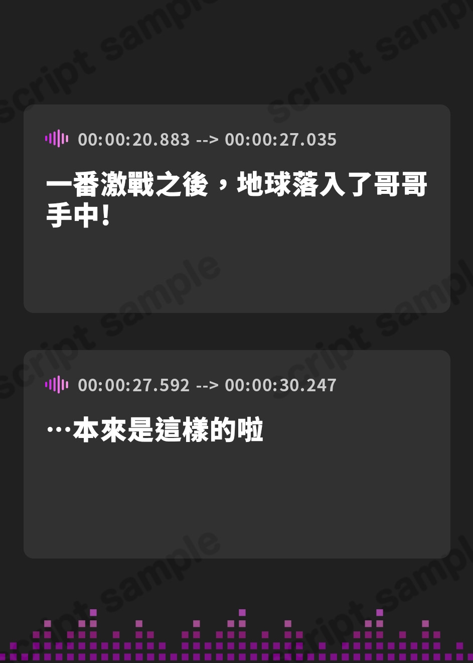 【繁体中文版】【☆密着ぷにまんこ☆】魔法少女肛虐計画外典 便姫と堕神の章 尻便姫アナルマリア&便女少女あくめ【KU100ハイレゾ】