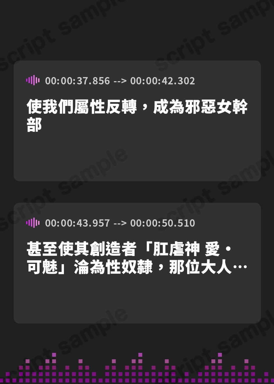 【繁体中文版】【☆密着ぷにまんこ☆】魔法少女肛虐計画外典 便姫と堕神の章 尻便姫アナルマリア&便女少女あくめ【KU100ハイレゾ】