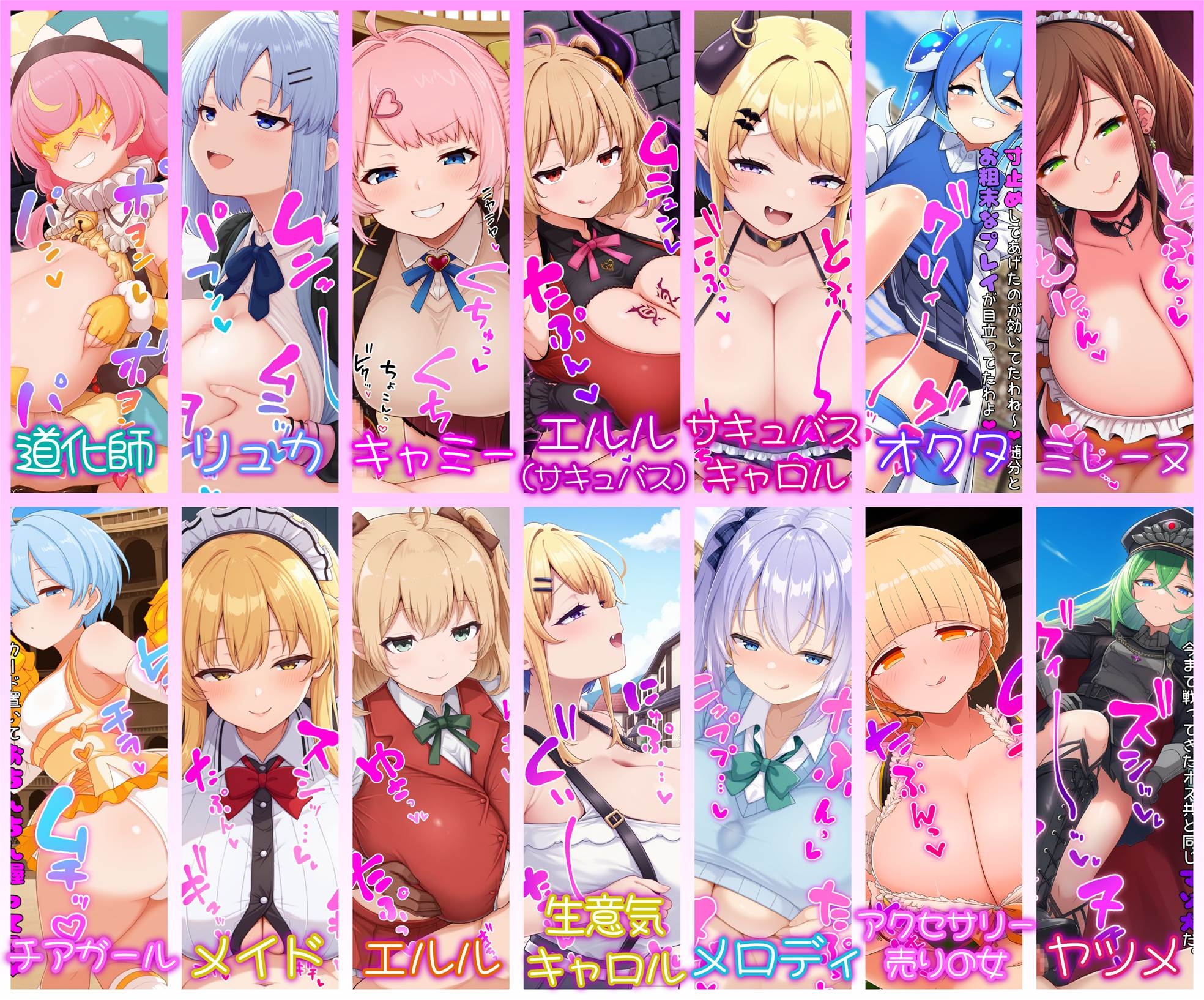 サキュバス◯ュエル 無敗のルーキーくん、おっぱいで黙らせちゃいま～す♡