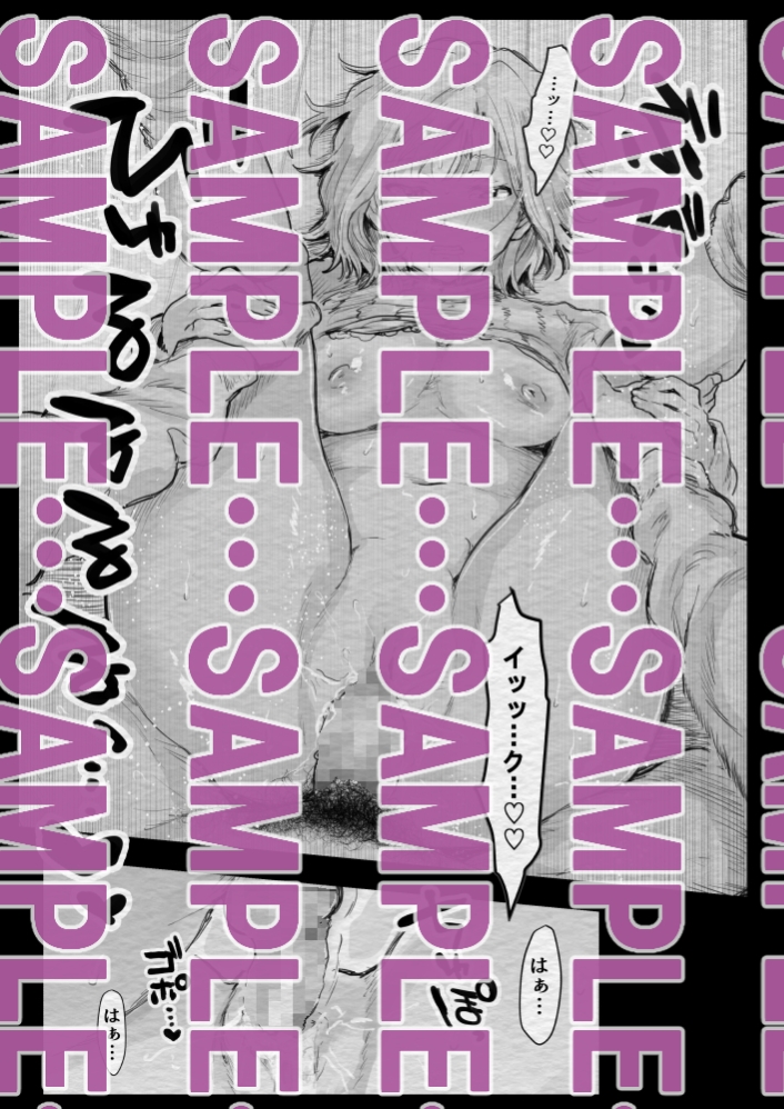 インフルエンサー(笑)犯される