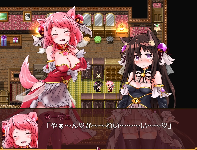 世間知らずの猫エルーシャ – Preview 9