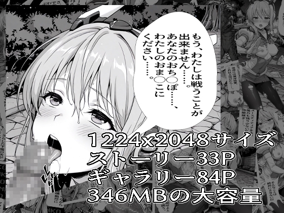 シュガーベイビーラブプラス