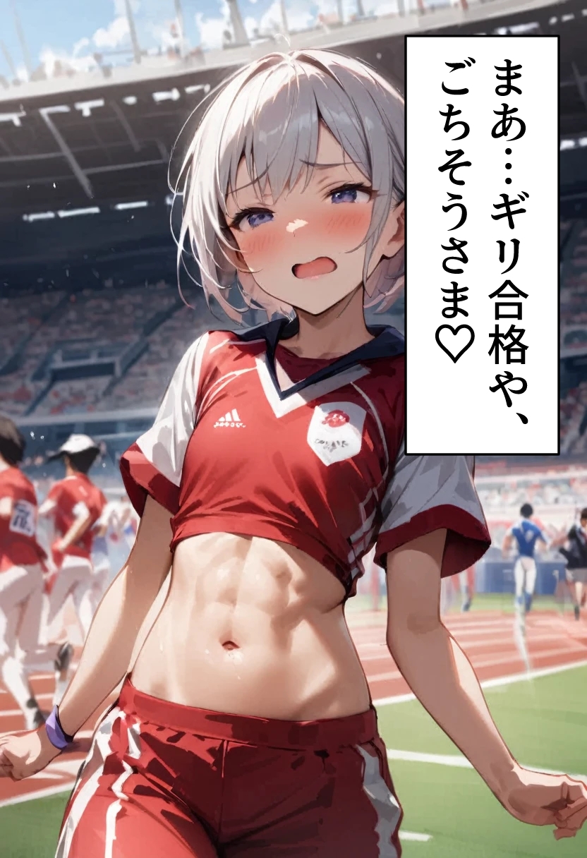 足刈がイク！ 腹筋編