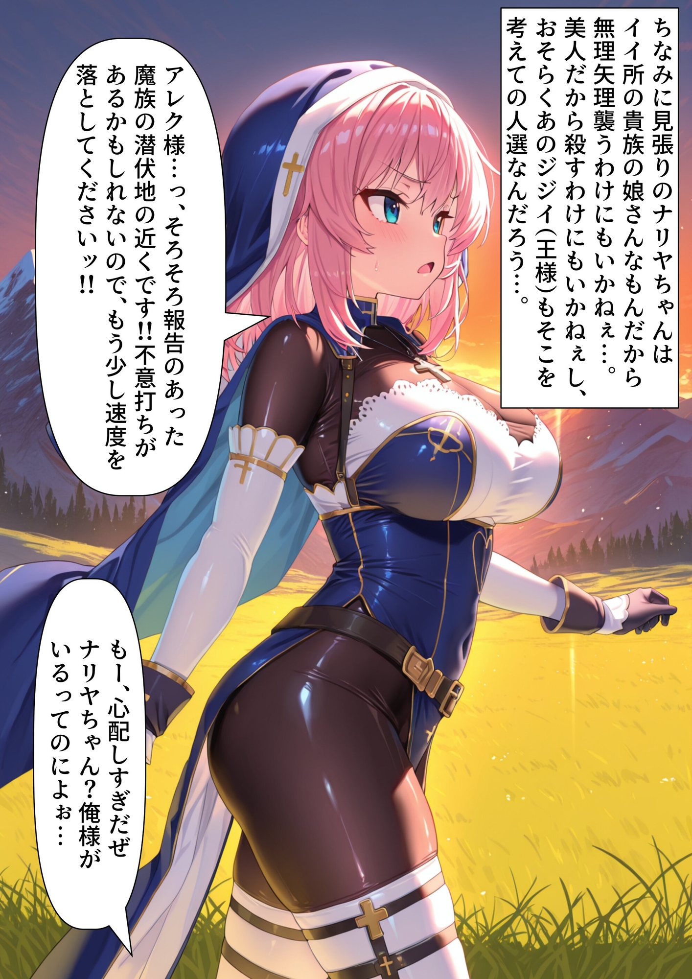 【他者変身】クソ雑魚サキュバスにいろいろ変身してもらい…