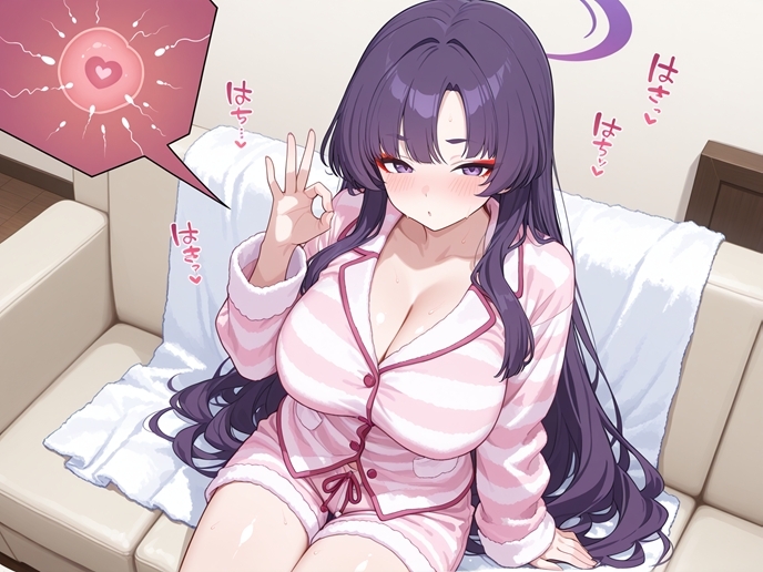 ユカリと新婚♡種付けえっち