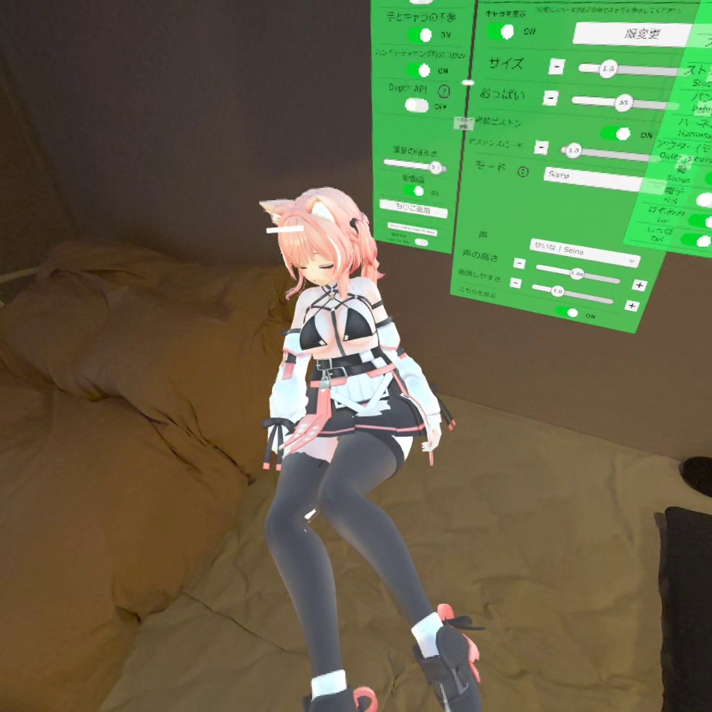 【VR】ハーレムな日常 - イチゴ(追加キャラ)