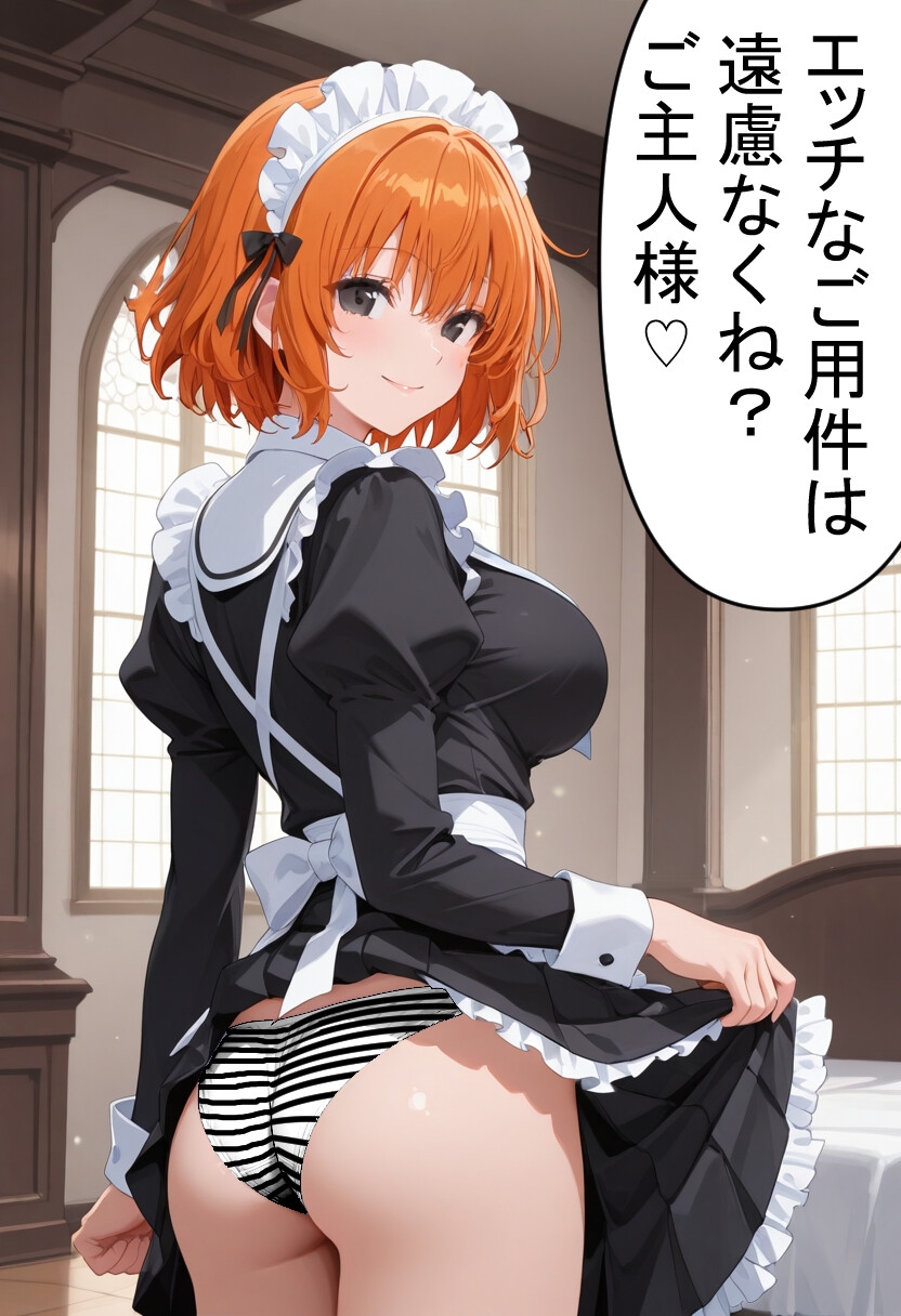 言わせたい！うちの子セリフ付きイラスト