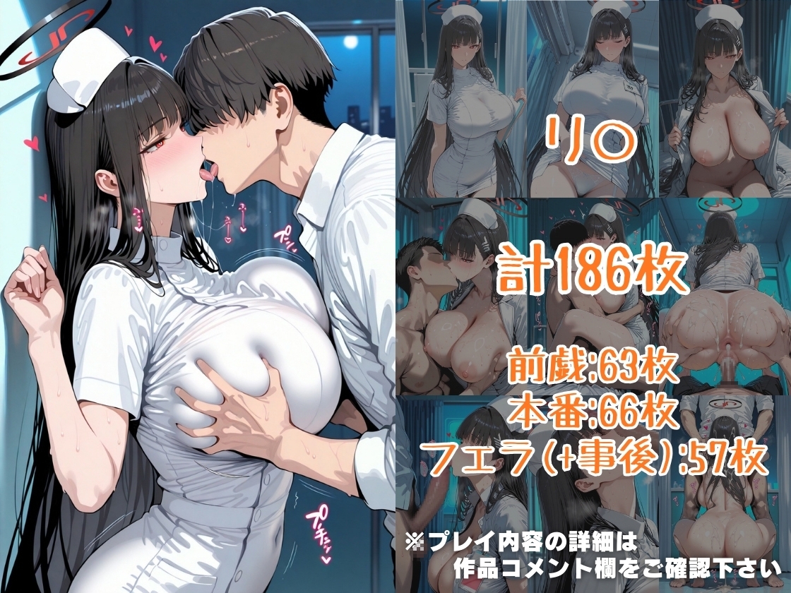 仮装恋愛-リ○&ト○編-