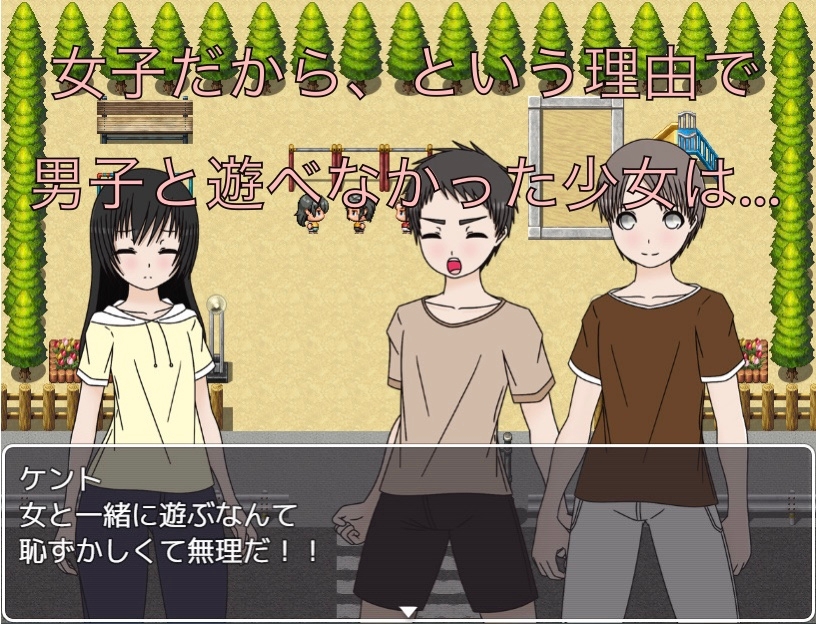 女子だと隠して男子と一緒に遊んでたら… CG集