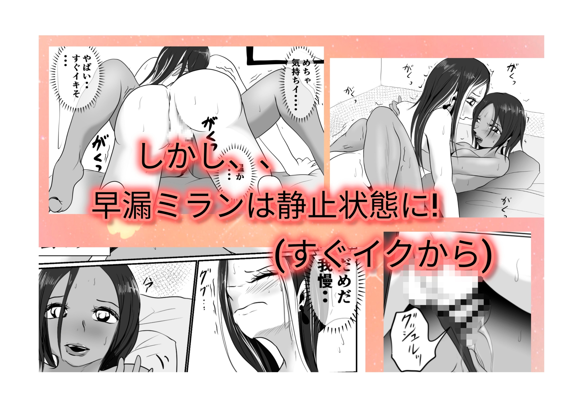 (中編)ふたなりヤンギャルと外国実習生ルミーちゃん