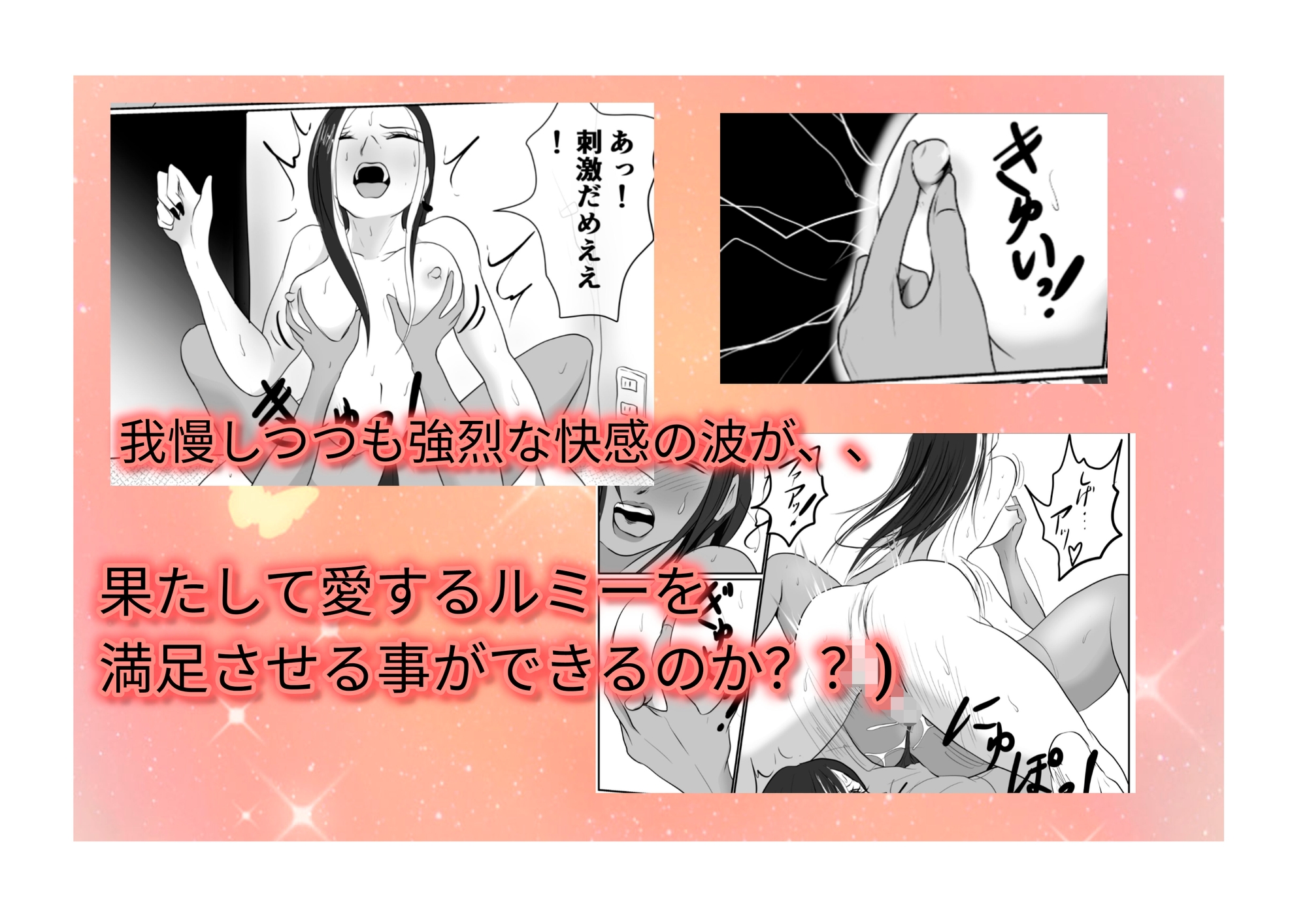 (中編)ふたなりヤンギャルと外国実習生ルミーちゃん