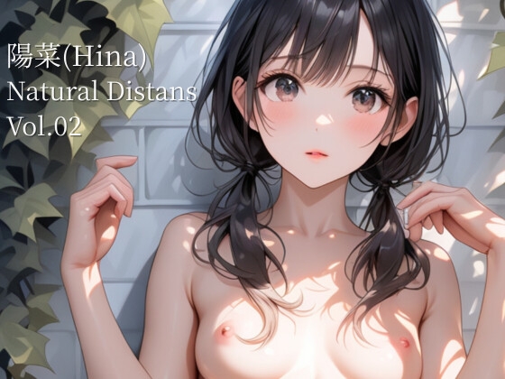 陽菜|Natural Distance #02