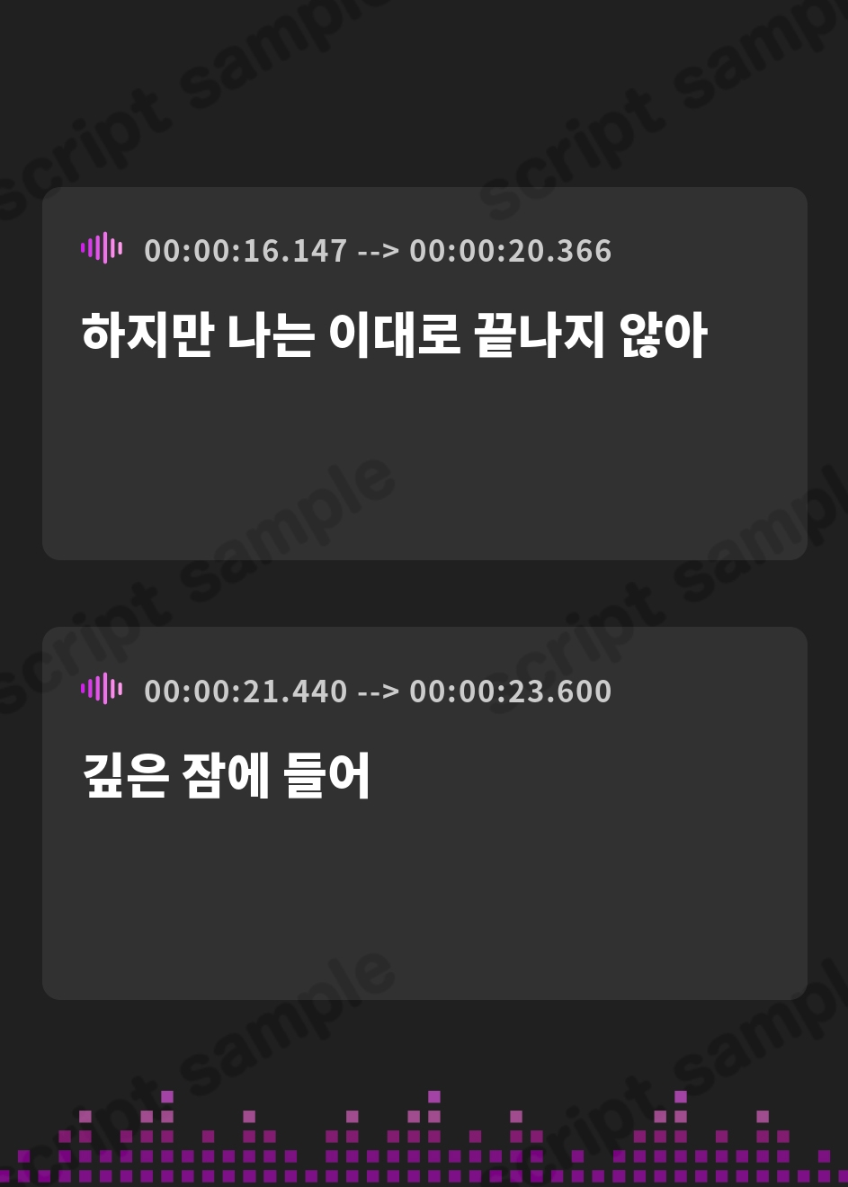 【韓国語版】裏ボスを15ターン以内に倒したのに仲間に入ってくれないボイス – Preview 4