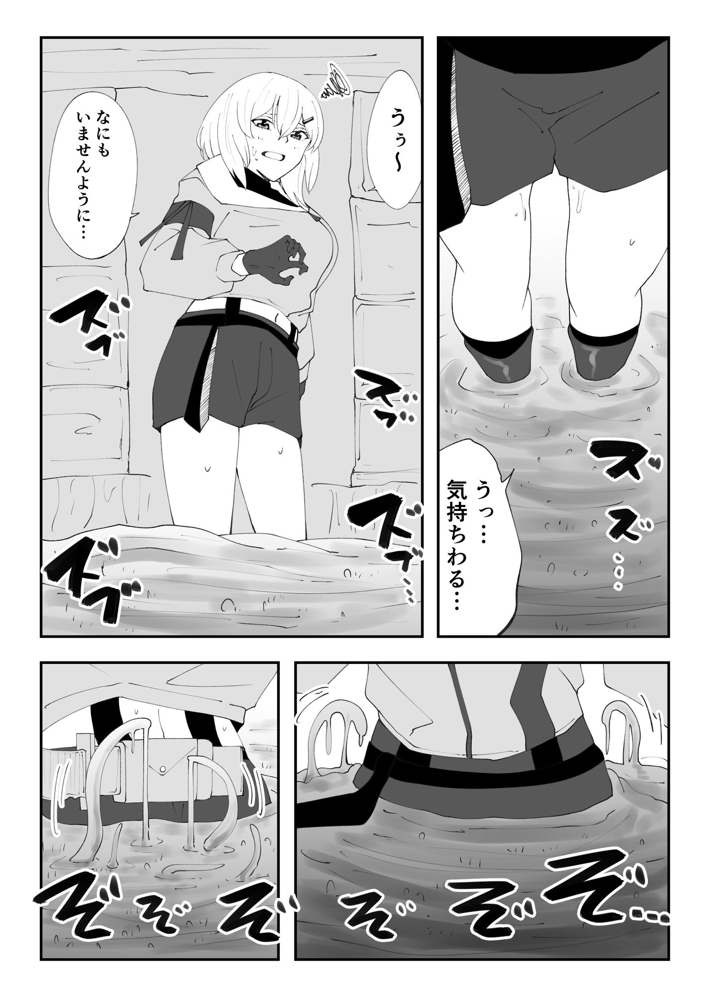 冒険者カレンにお任せ！