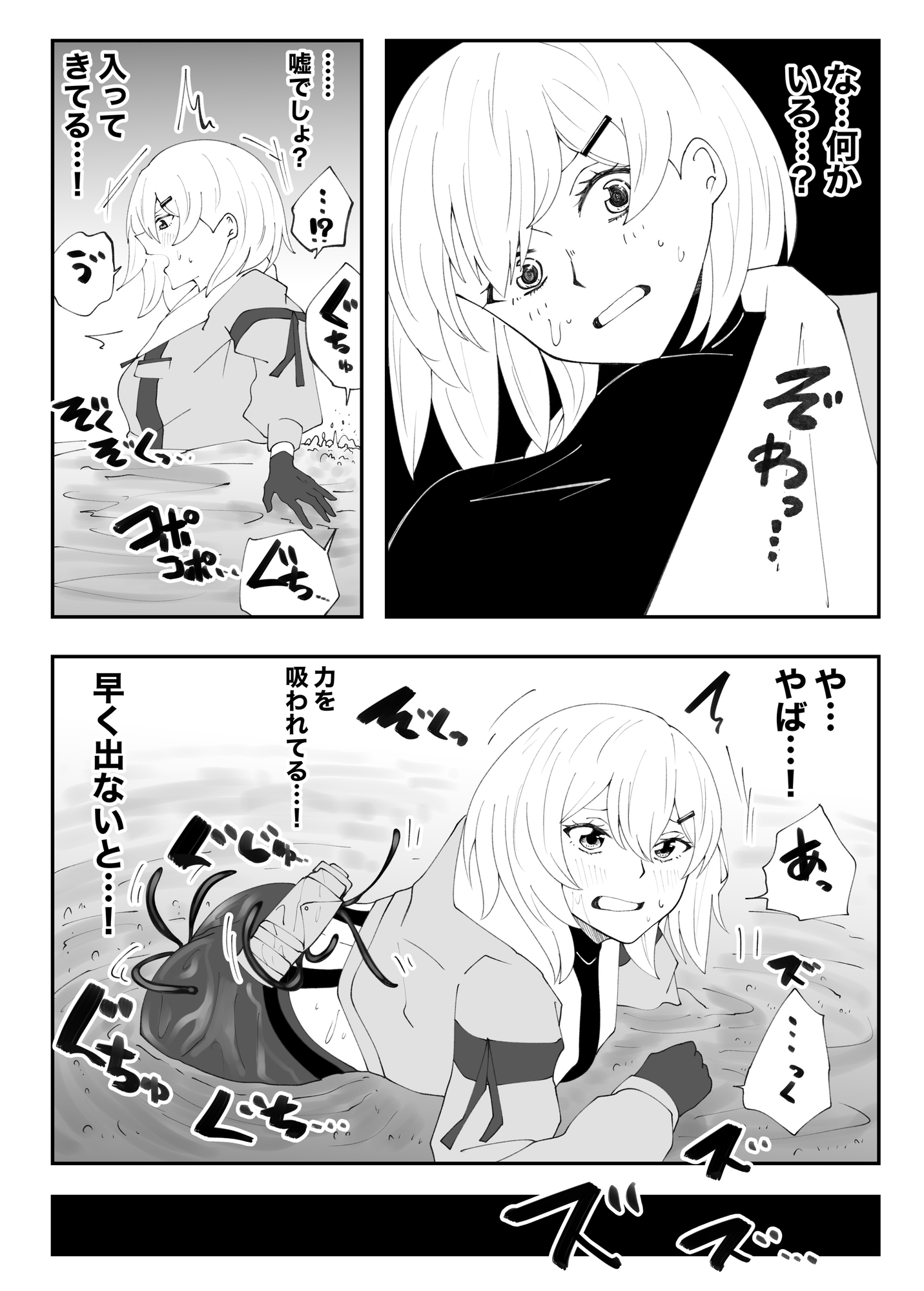 冒険者カレンにお任せ！