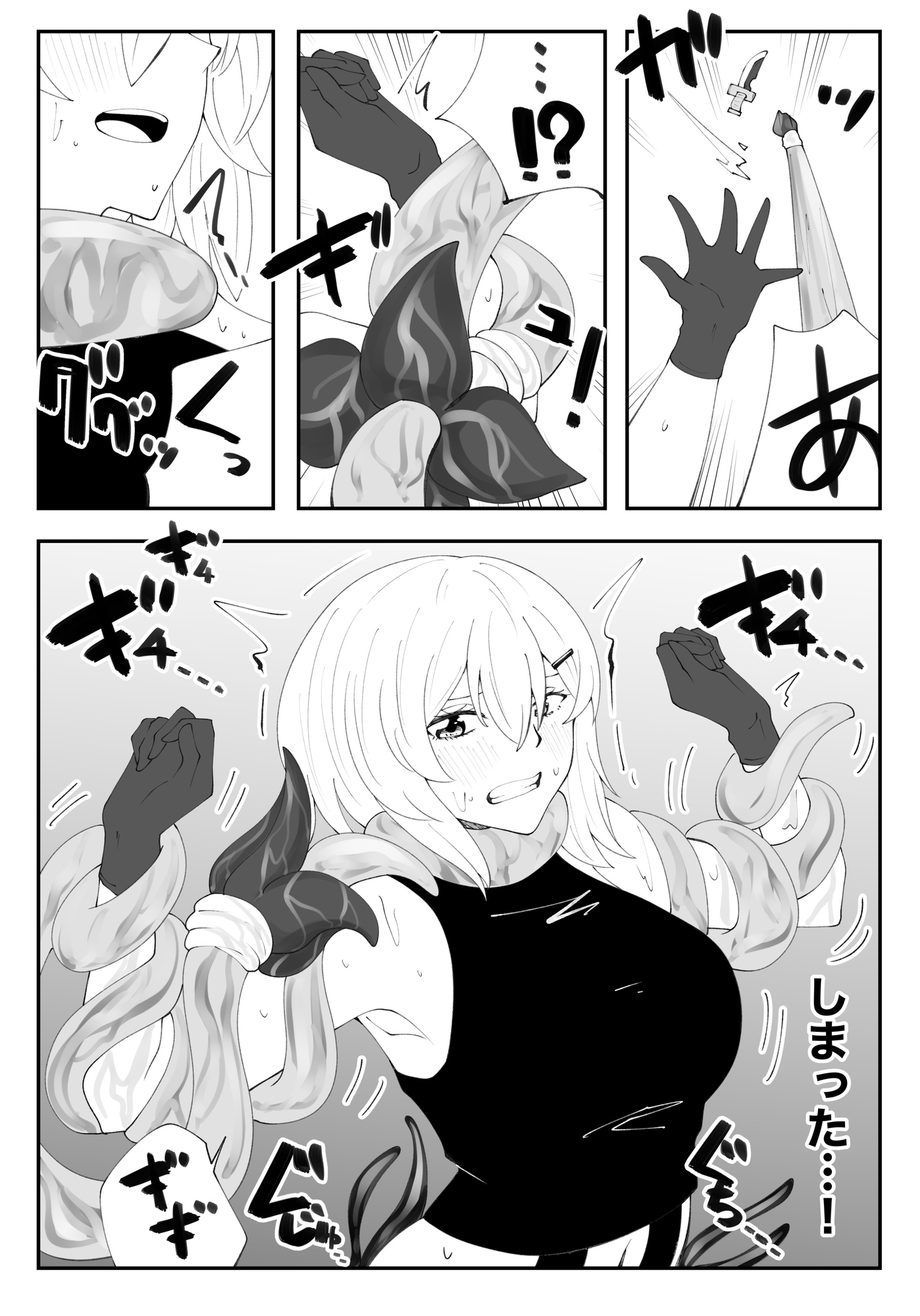 冒険者カレンにお任せ！