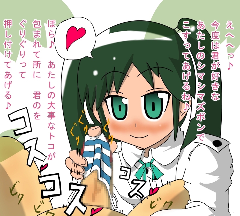 落書きまとめCG集1